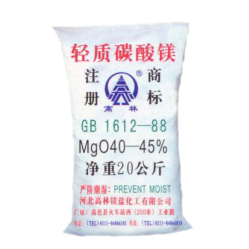 辽阳篮球用碳酸镁产品概述